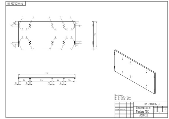 Столешница MODUO 100 100x45 дуб