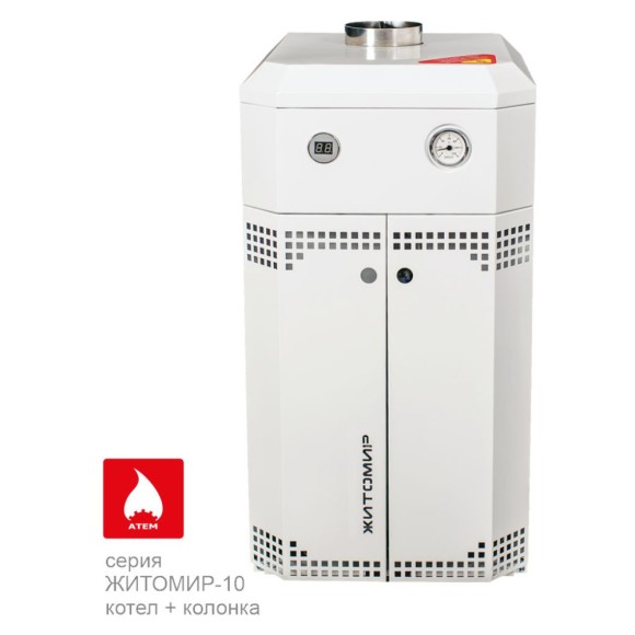 Котел газовый напольный Житомир КС-Г - 25 СН - 10 (в комплекте с трубой)