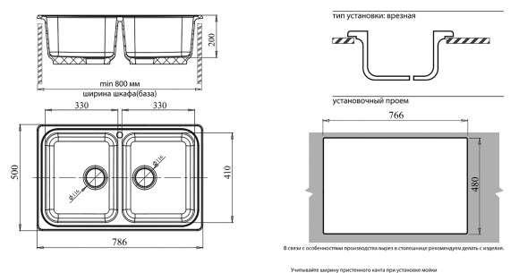 GRANFEST Мойка STANDART 780K 2 чаши 780*510мм бежевый арт.GF- GRANFEST Мойка STANDART 780K 2 чаши 780*510мм бежевый арт.GF-