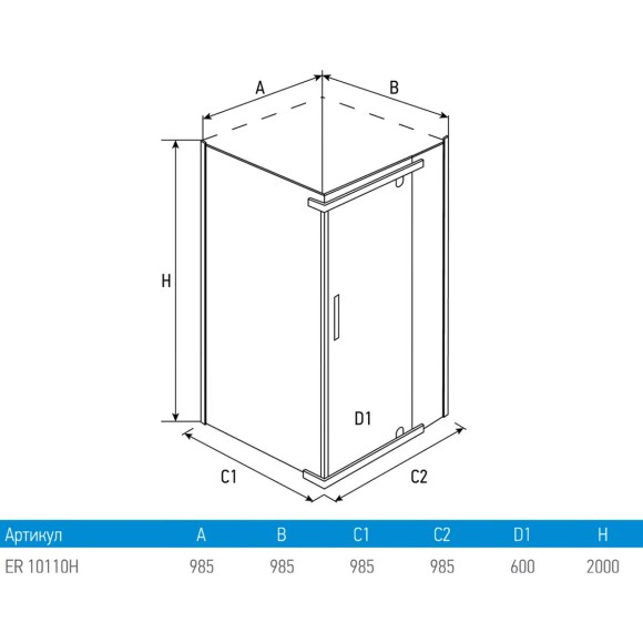 Душевое ограждение Erlit ER10110H-C4 (1000x1000x2000) квадратное, тонированное Душевое ограждение Erlit ER10110H-C4 (1000x1000x2000) квадратное, тонированное