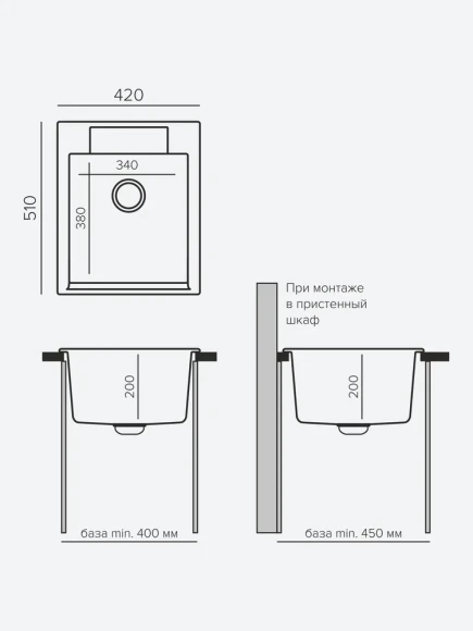 Кухонная мойка Polygran ARGO-420 №14 Серый