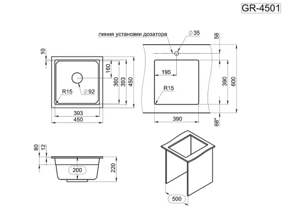 KS-4501U, ЧЁРНЫЙ, кухонная мойка, кварц KS-4501U, ЧЁРНЫЙ, кухонная мойка, кварц