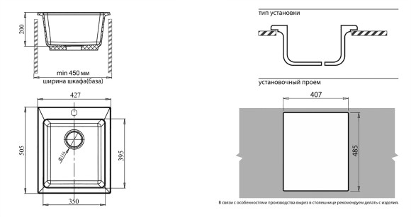 GRANFEST Мойка PRACTIK 505  1-чаша 505*427мм серый арт.GF-