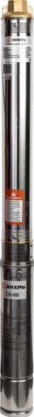Погружной насос Вихрь СН -60