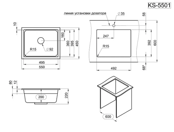KS-5501U, АЛЮМИНИУМ, кухонная мойка, кварц KS-5501U, АЛЮМИНИУМ, кухонная мойка, кварц