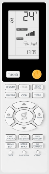 Сплит-система Haier AS35S2SJ2FA-S/1U35MECFRA Jade Inverter