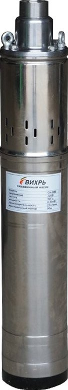 Погружной насос Вихрь СН -90В Погружной насос Вихрь СН -90В