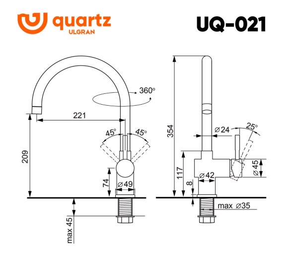 Смеситель ULGRAN Quartz UQ-021-05, бетон Смеситель ULGRAN Quartz UQ-021-05, бетон
