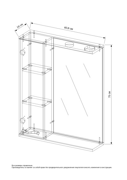 60 Зеркало-шкаф "Волна 60" /лев/