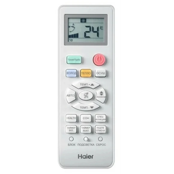 Настенная сплит-система Haier LIDER HSU-18HTLM03/R2