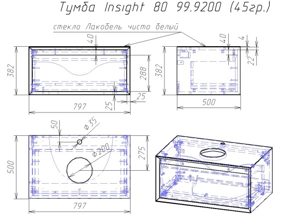 Тумба INSIGHT, 80 см, подвесная, стеклянная столешница с отверстиями для установки накладного умывальника и смесителя, 1 ящик, белый глянец Тумба INSIGHT, 80 см, подвесная, стеклянная столешница с отверстиями для установки накладного умывальника и смесителя, 1 ящик, белый глянец