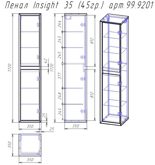 Пенал INSIGHT, 35 см, подвесной, универсальный, 2 дверцы, 4 стеклянные полки, белый глянец