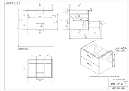 Тумба под раковину подвесная LARA 60 для COMO 60 орех Тумба под раковину подвесная LARA 60 для COMO 60 орех